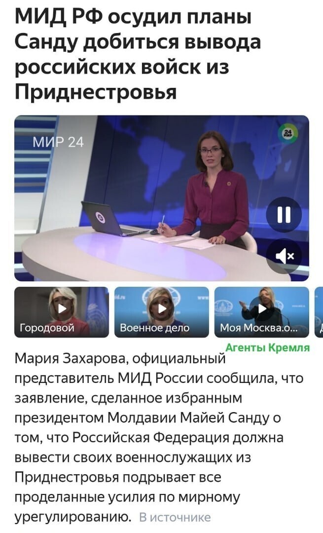 Политические комментарии из инета