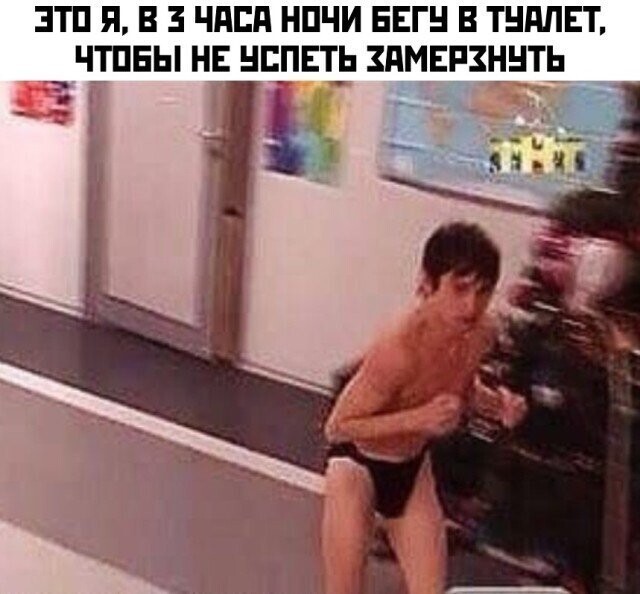 Намешалось