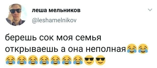 Скрины из социальных сетей