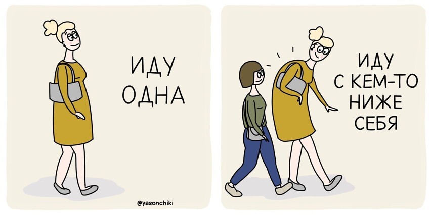 Мама выйдет на время в. Родительство юмор. Комиксы про материнство. Мама юмор. Комиксы про родительство.