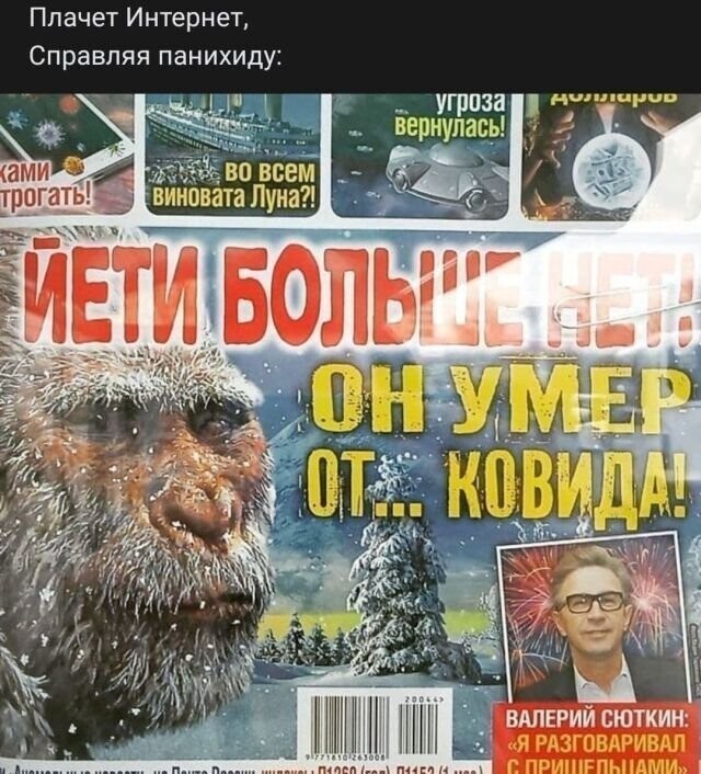 Рифмы из соцсетей