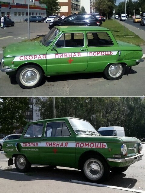 Автовсячина