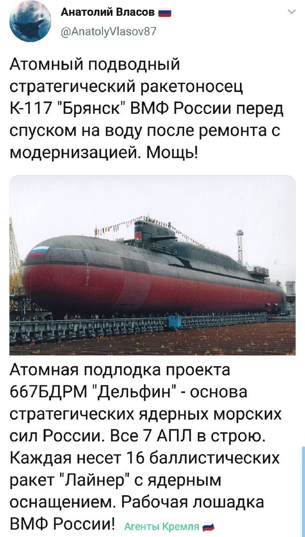 Политические комментарии из инета