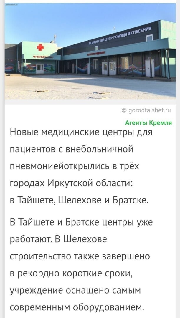 Политические комментарии из инета
