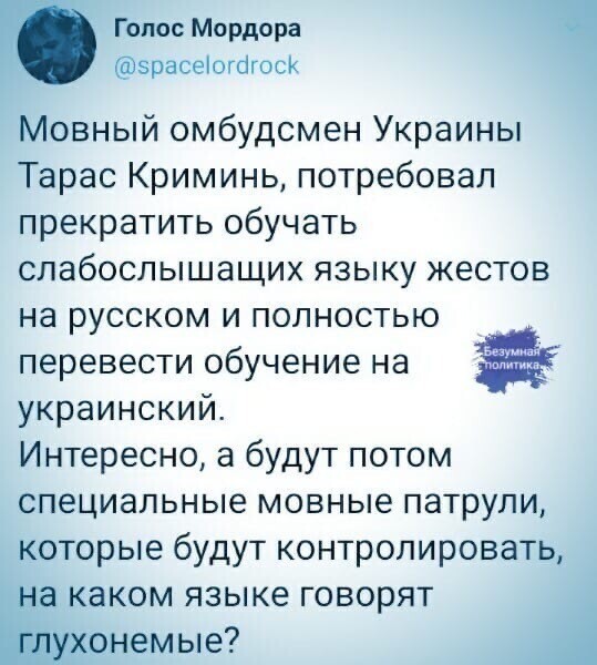 Политические комментарии из инета