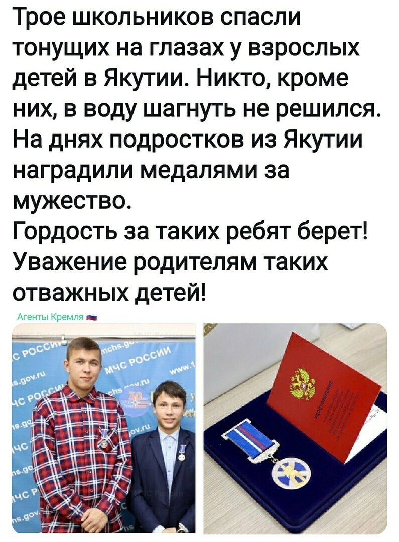 Политические комментарии из инета