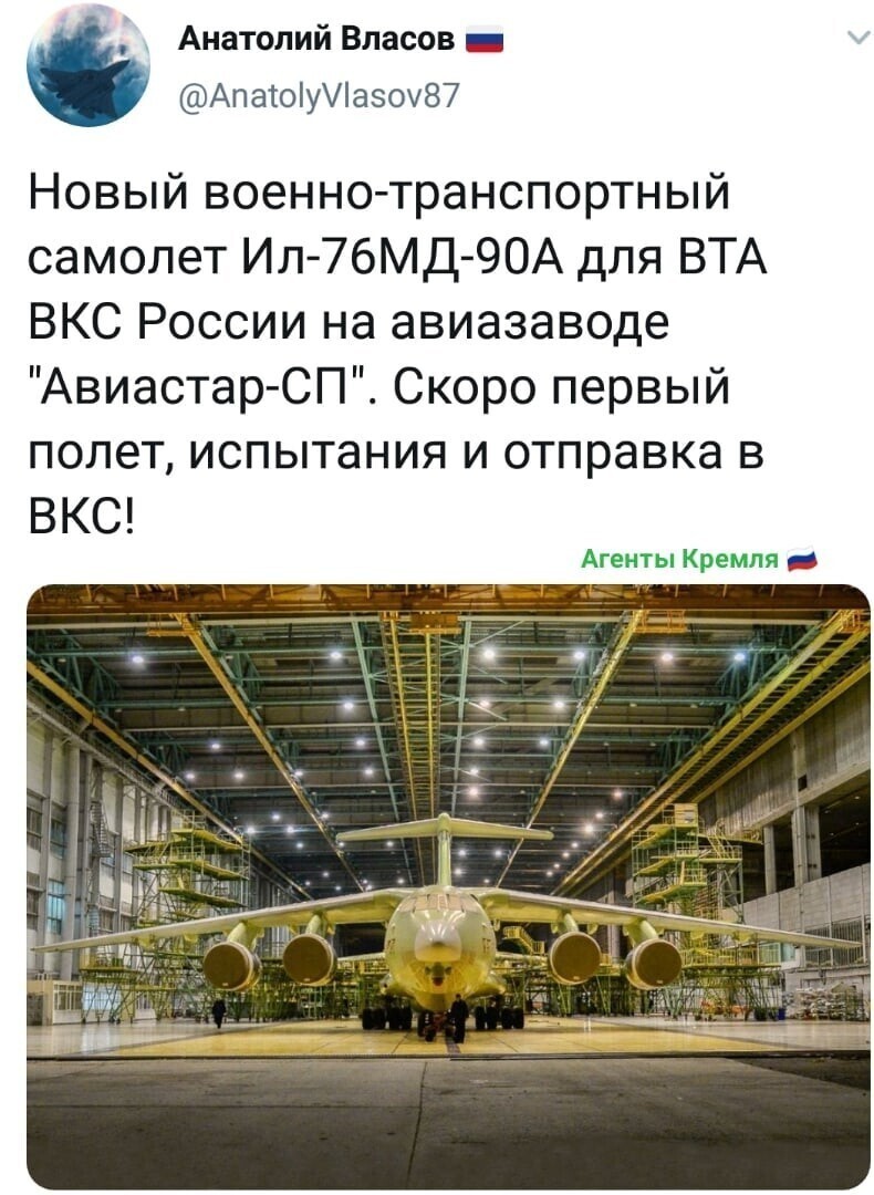 Политические комментарии из инета