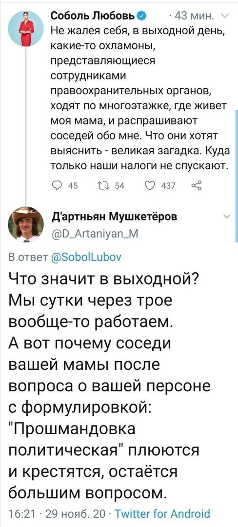Политические комментарии из инета
