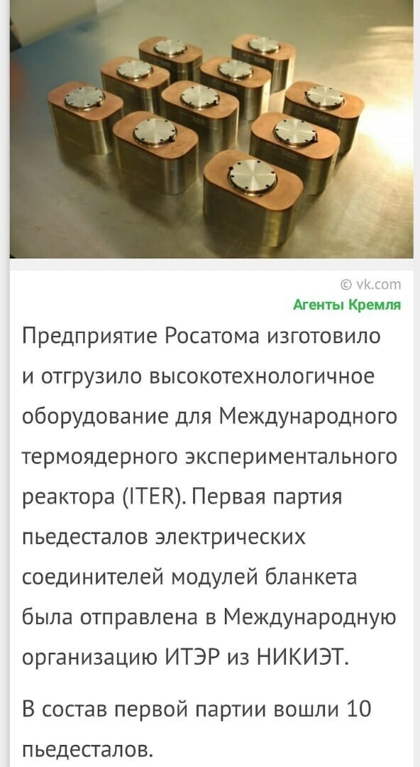 Политические комментарии из инета