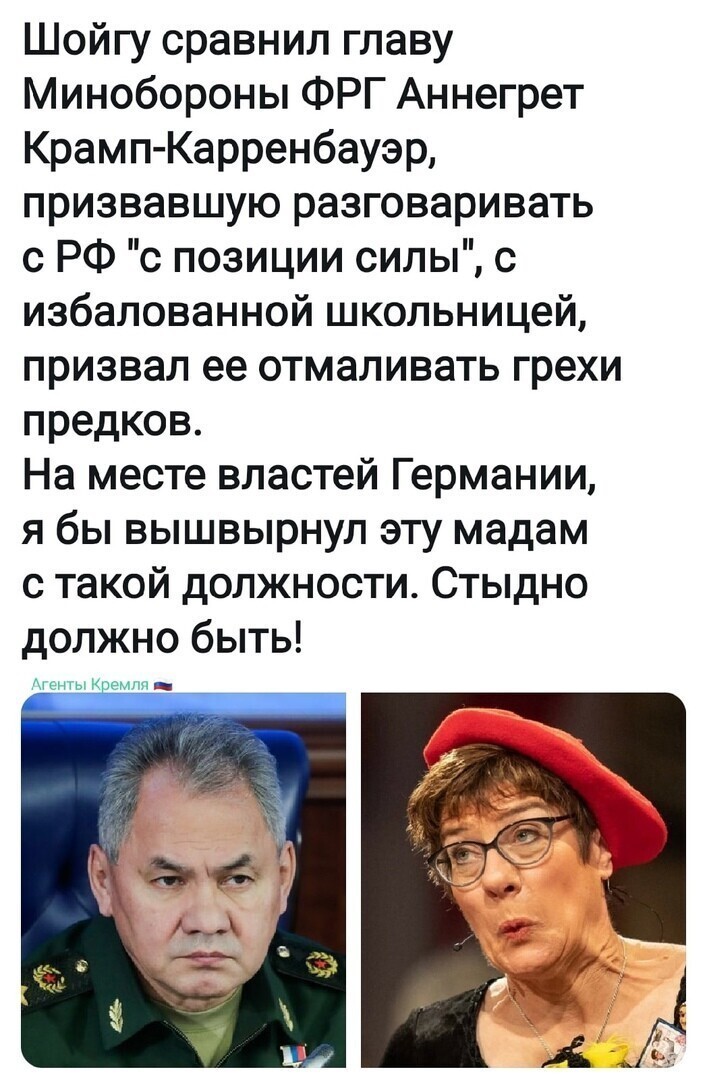 Политические комментарии из инета