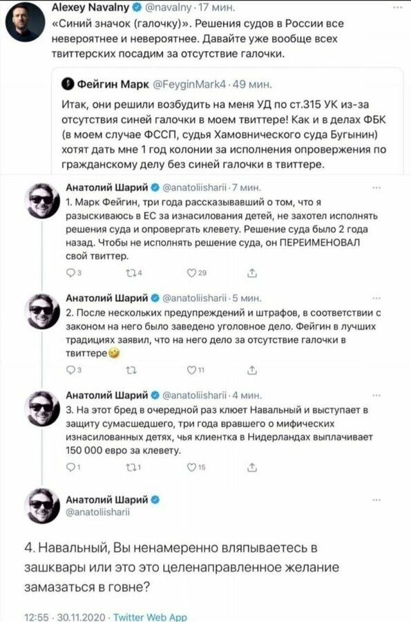 Разбор вранья Haвальнoго на одном конкретном примере