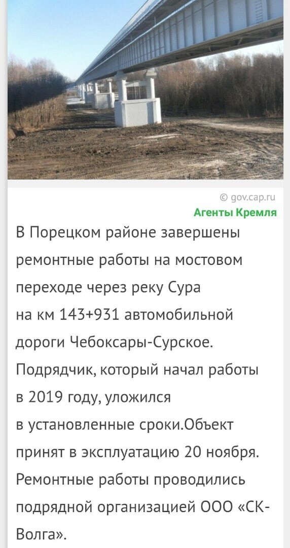 Политические комментарии из инета