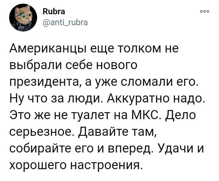 Политические комментарии из инета