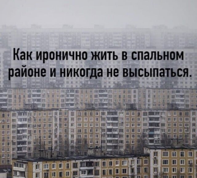 Не ищите здесь смысл. Здесь в основном маразм от АРОН за 01 декабря 2020