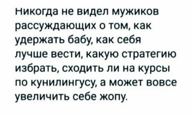 Не ищите здесь смысл. Здесь в основном маразм от АРОН за 01 декабря 2020