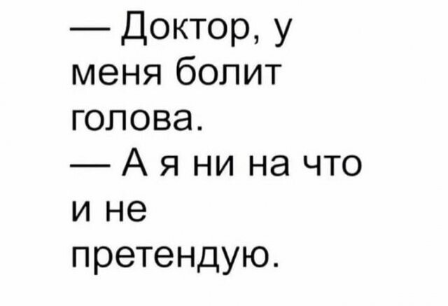 Не ищите здесь смысл. Здесь в основном маразм