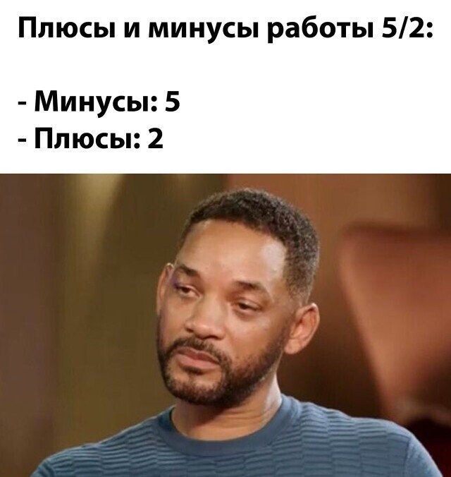 Намешалось