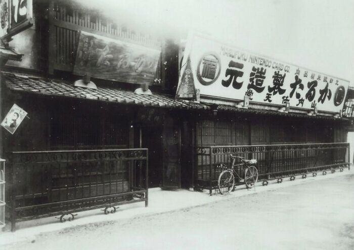 49. Первый офис компании Nintendo в Киото, Япония. 1889 год