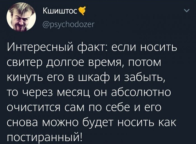 Прикольные и смешные картинки