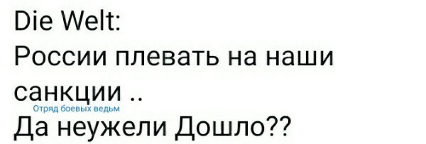 Политические комментарии 2