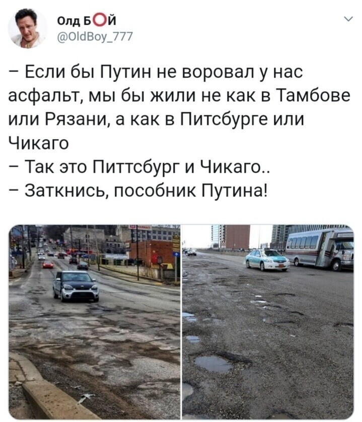 Политические комментарии 2