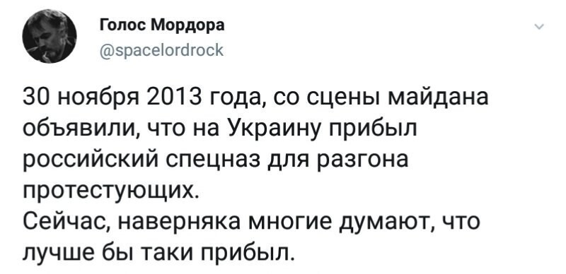 Политические комментарии 2