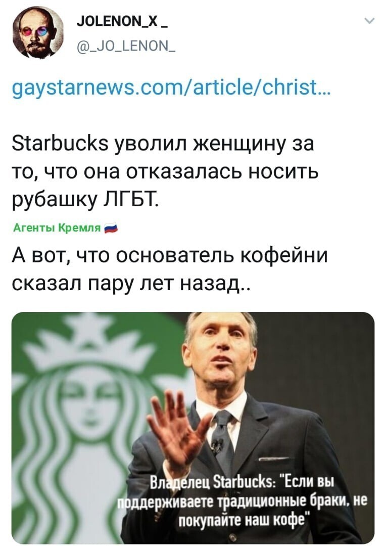 Политические комментарии 2