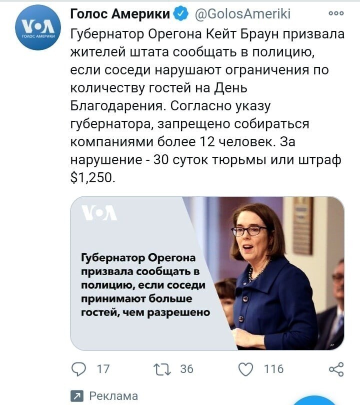 Политические комментарии 2
