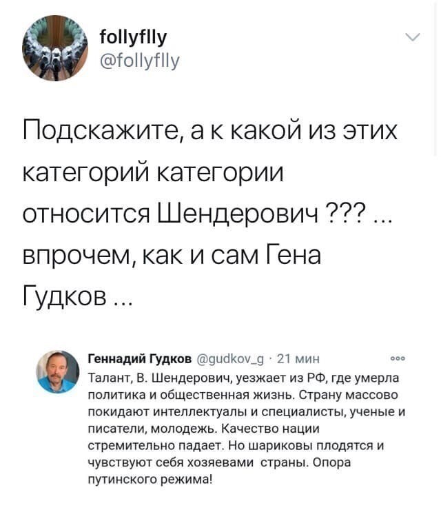 Политические комментарии 2