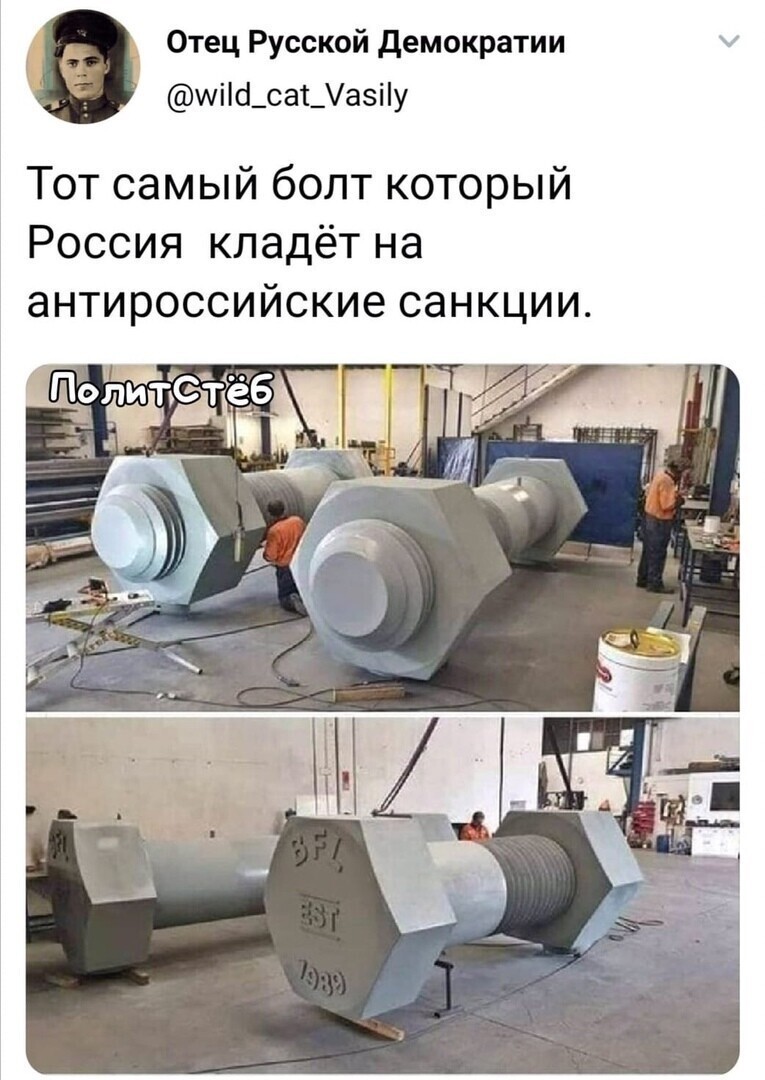 Политические комментарии 2