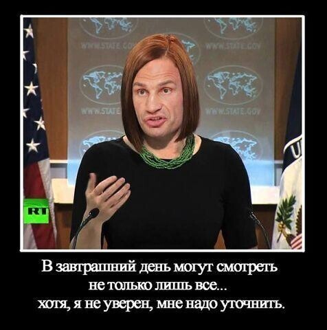 Политические комментарии 2