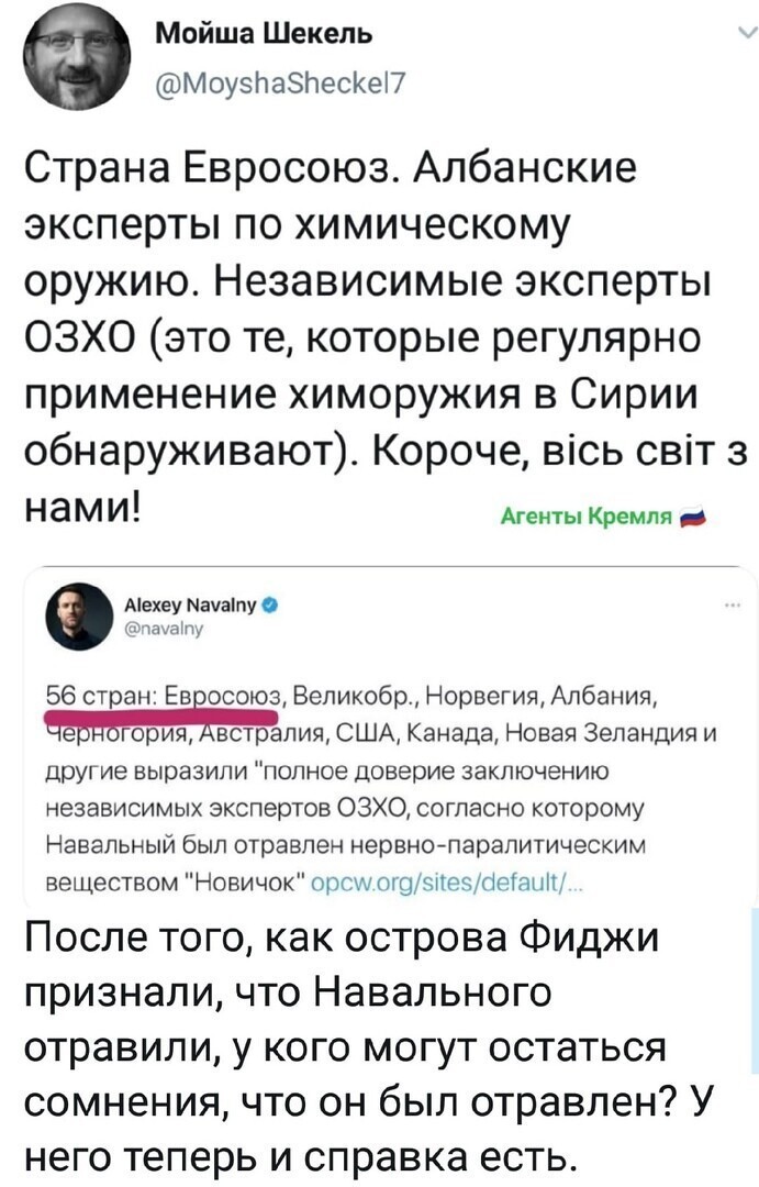 Политические комментарии 2