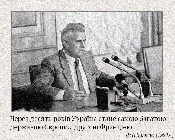 Политические комментарии 2