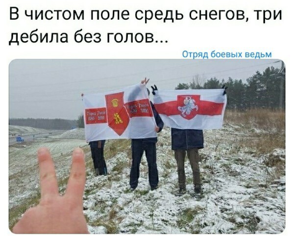 Политические комментарии 2