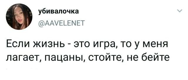 Скрины из социальных сетей