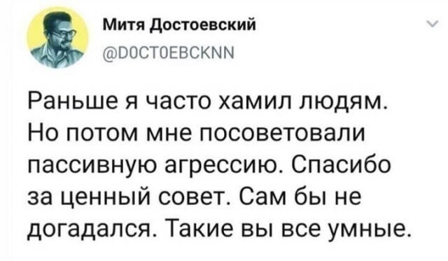 Намешалось