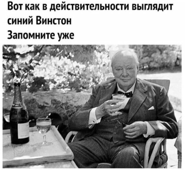 Намешалось