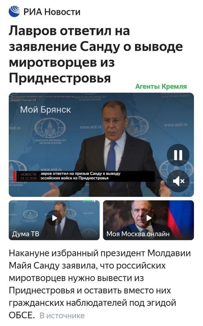 Политические комментарии из инета