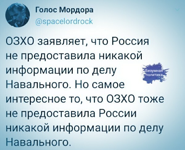 Политические комментарии из инета