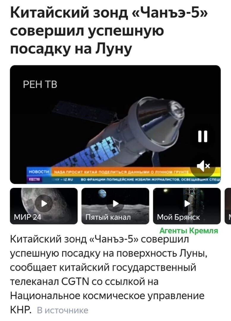 Политические комментарии из инета