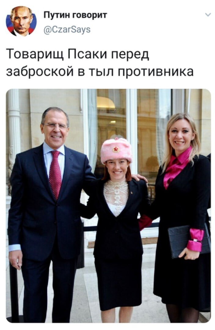 Политические комментарии из инета