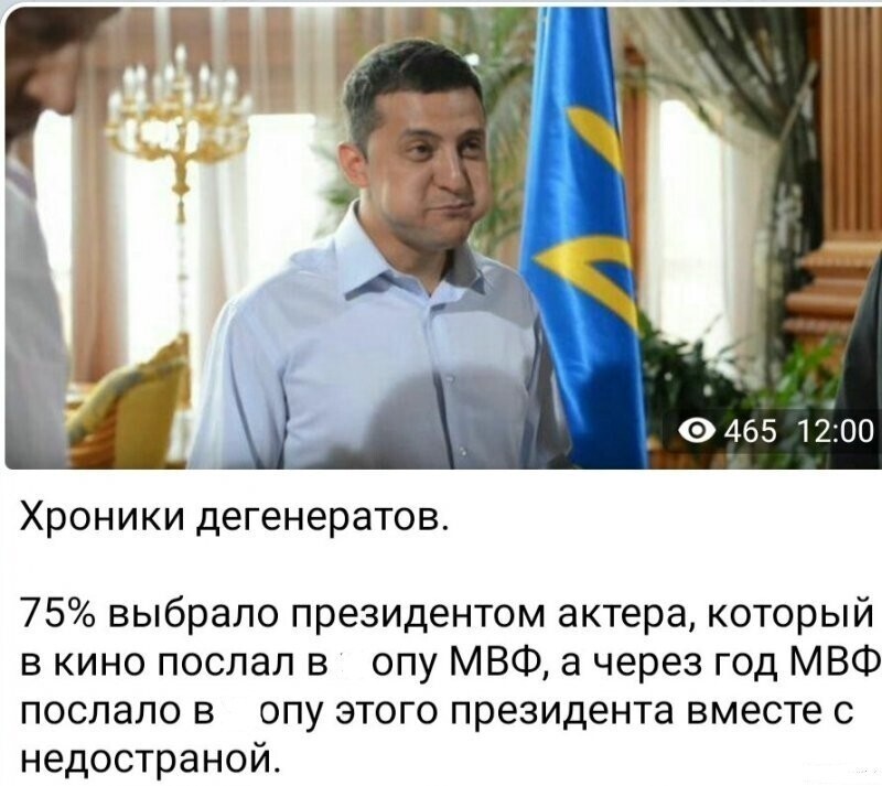 Политические комментарии из инета