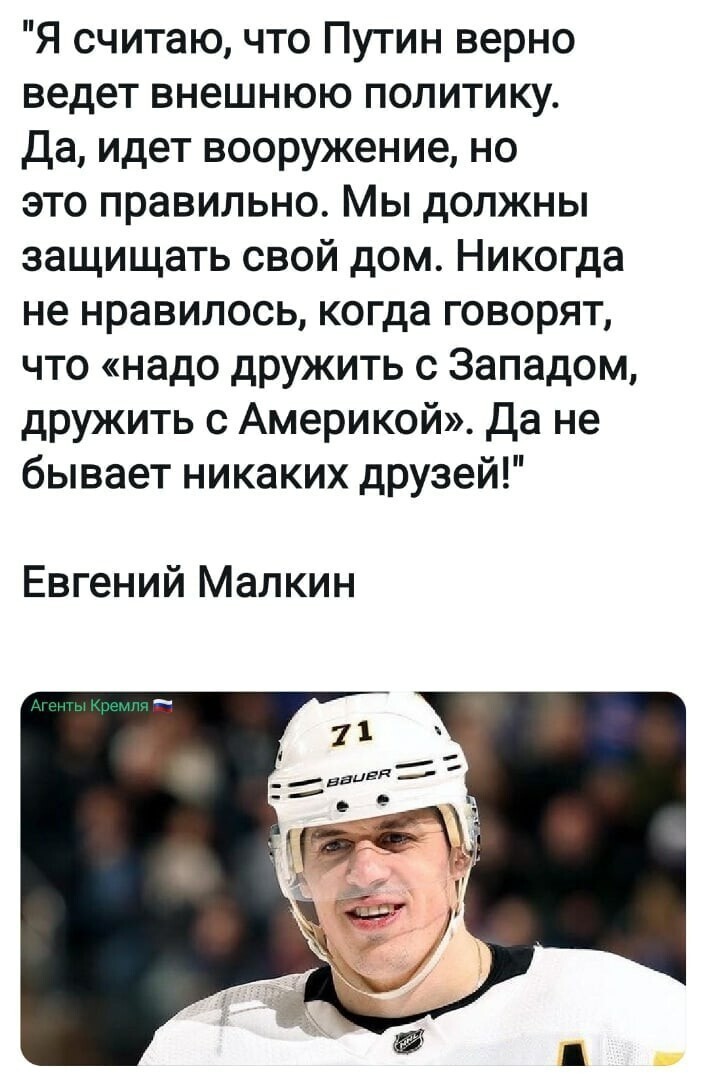 Политические комментарии из инета