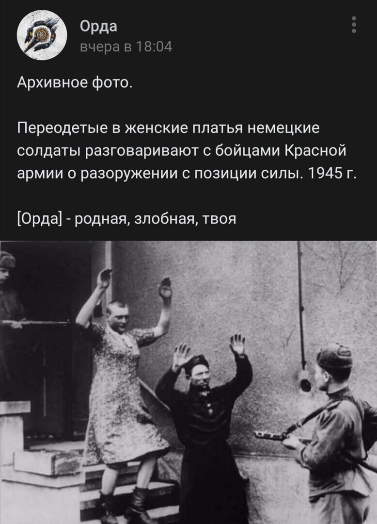 Политические комментарии из инета