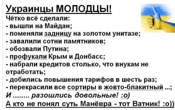 Политические комментарии из инета