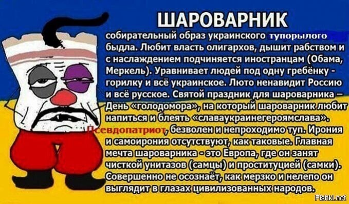 Политические комментарии из инета