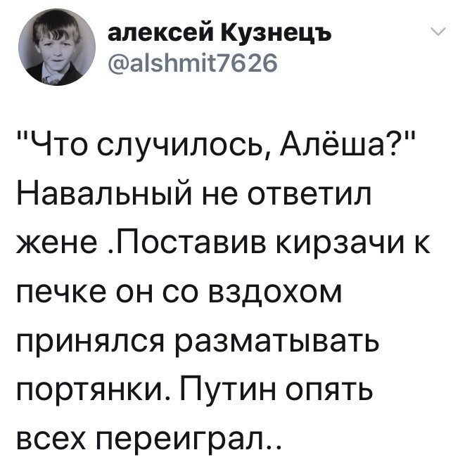 Политические комментарии из инета