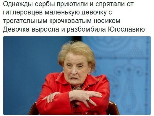 Политические комментарии из инета