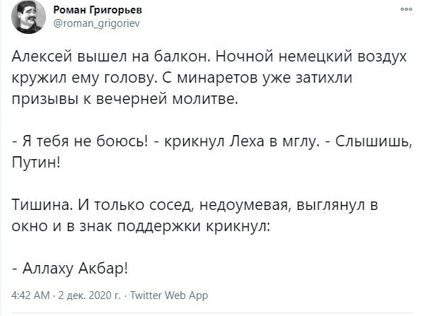 Политические комментарии из инета