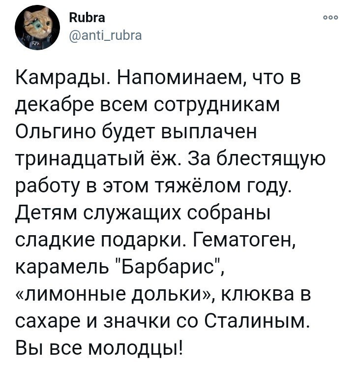 Политические комментарии из инета